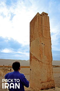 Pasargad Ruins